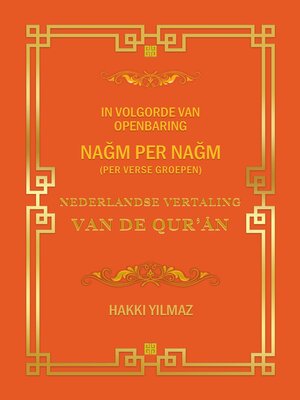 cover image of NEDERLANDSE VERTALING  VAN DE QUR'ĀN